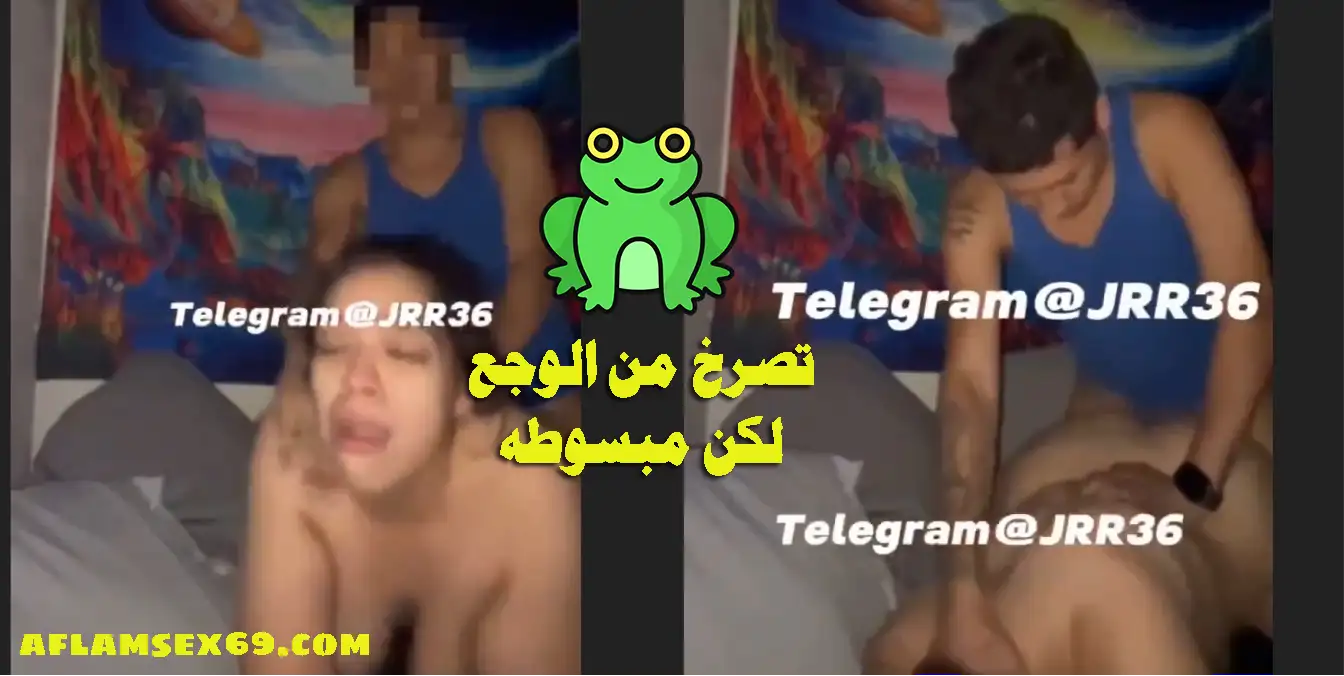 تعيط وهي بتتناك فيديو سكس مصري جديد